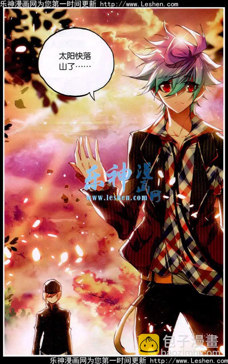 第41话 在路上-第39话