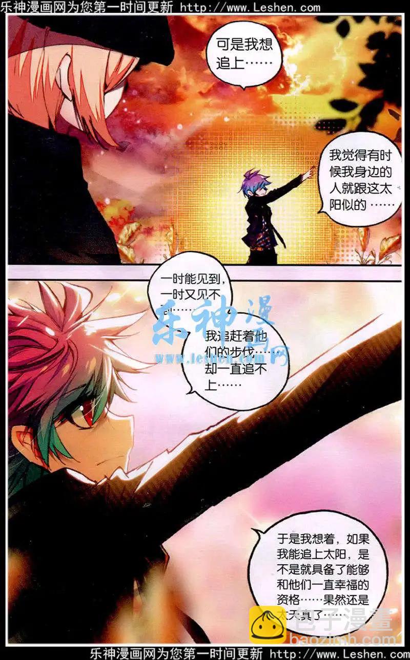 第41话 在路上-第39话