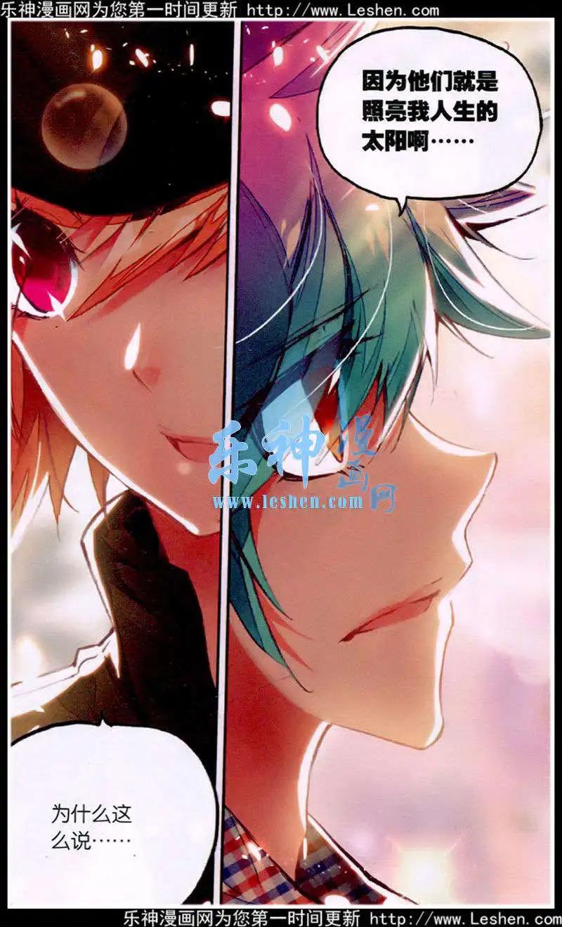 第41话 在路上-第39话