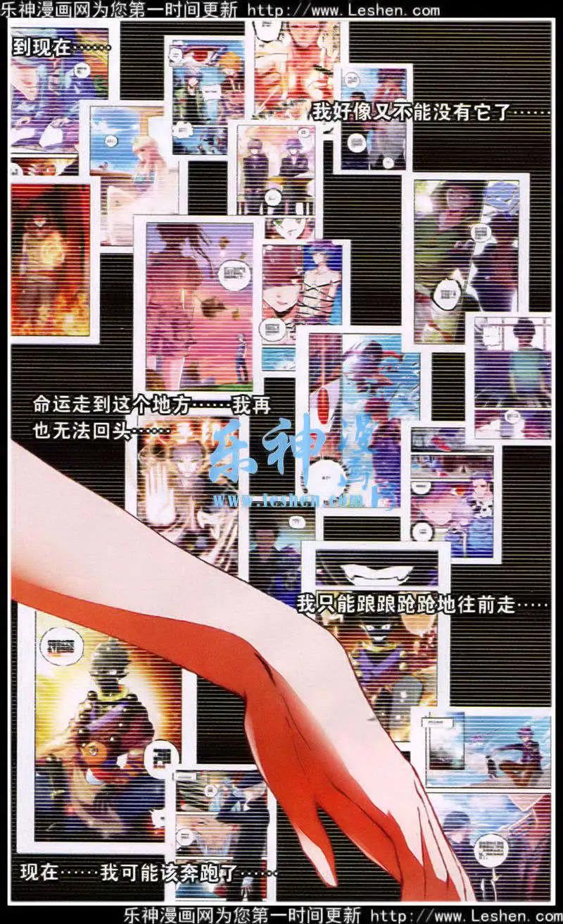 第41话 在路上-第39话