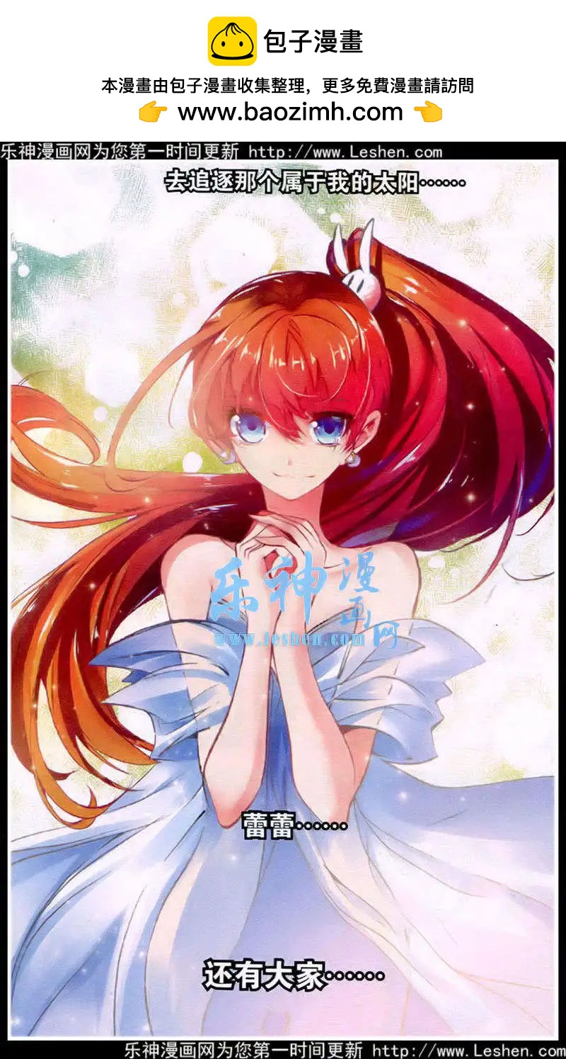 第41话 在路上-第39话