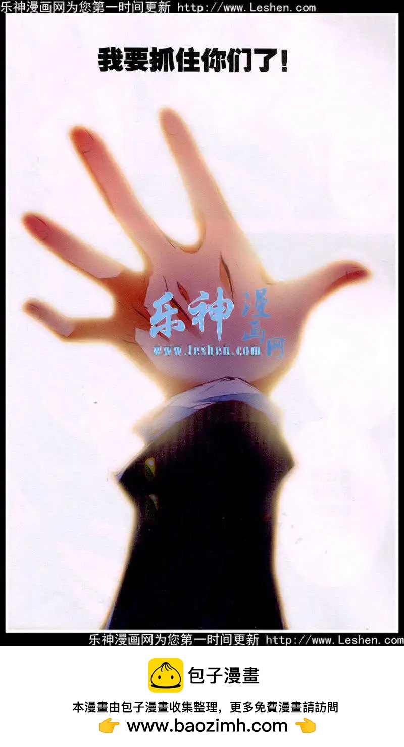 第41话 在路上-第39话