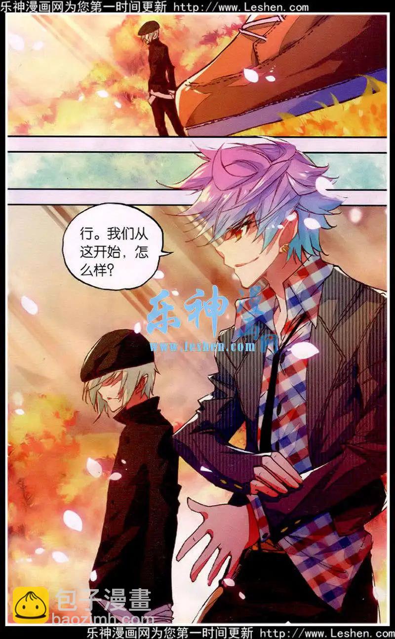 第41话 在路上-第39话