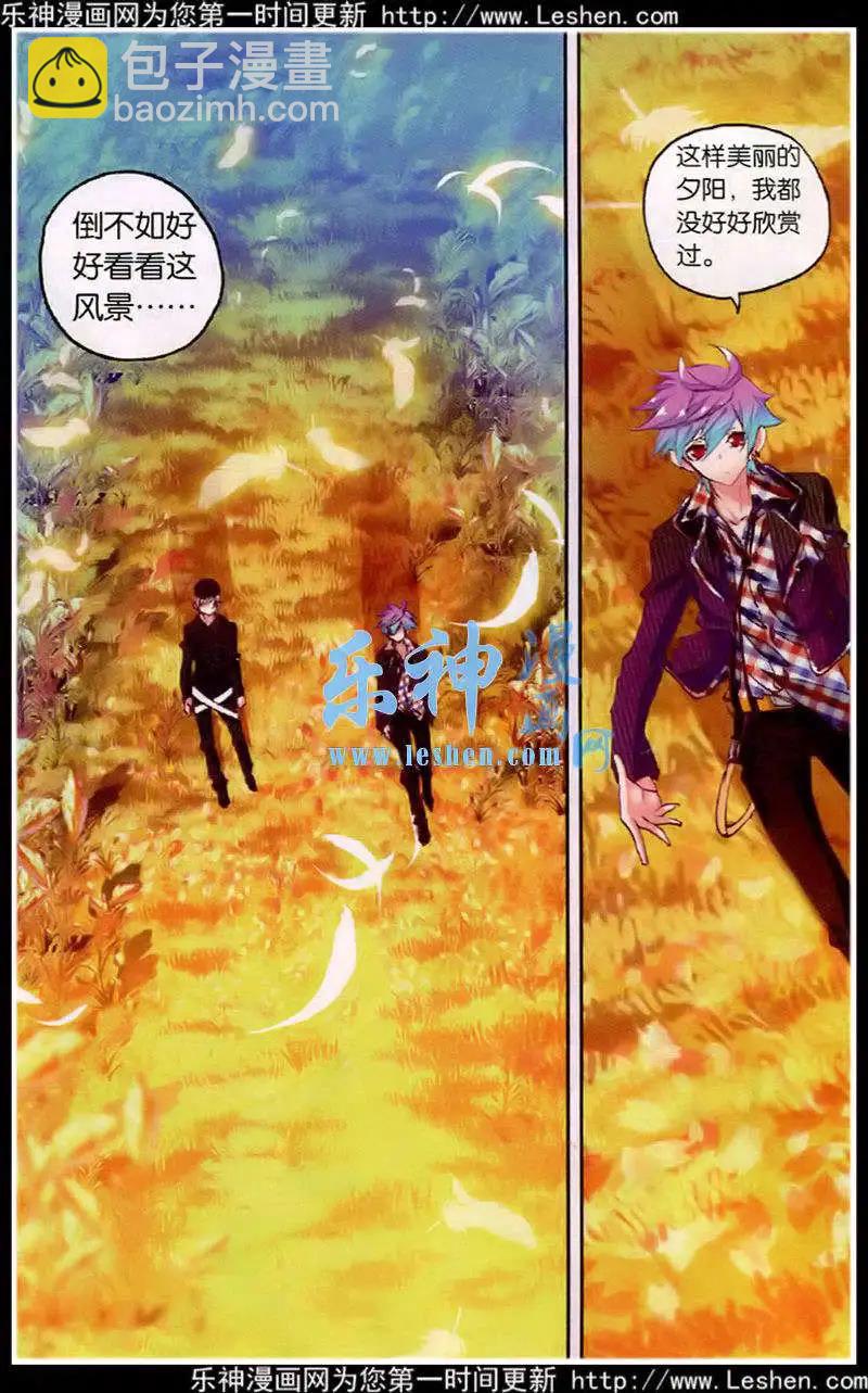 第41话 在路上-第39话