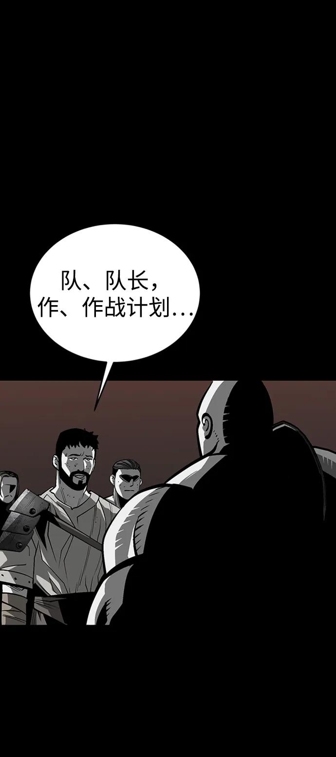 第40话5