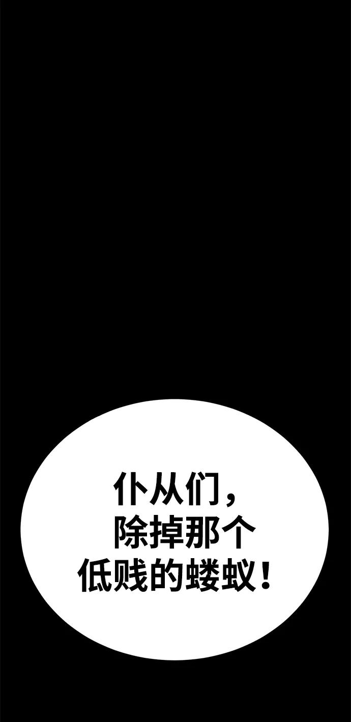 第50话12