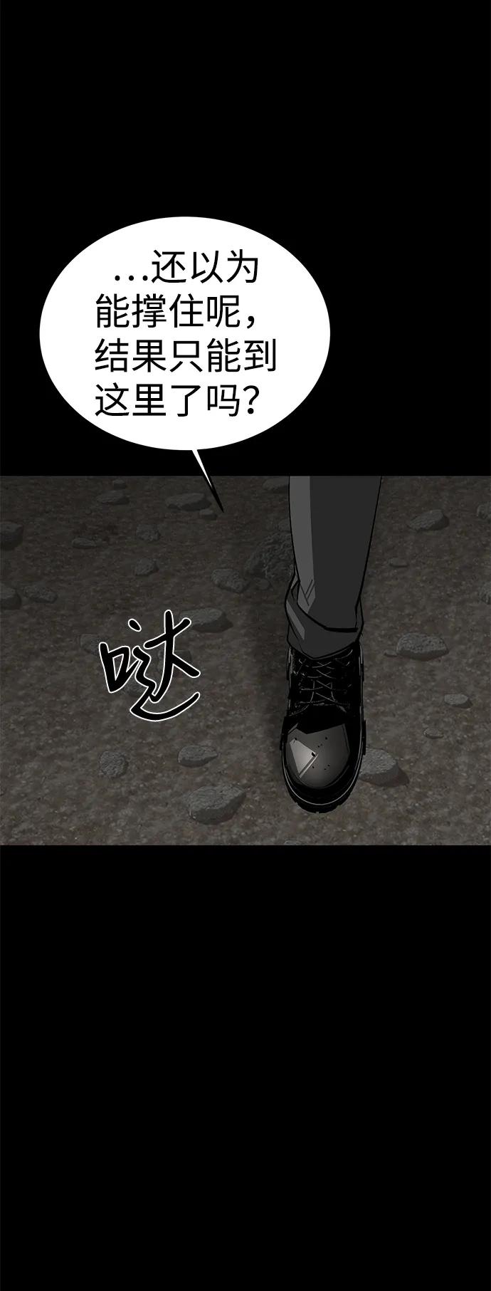 第54话93