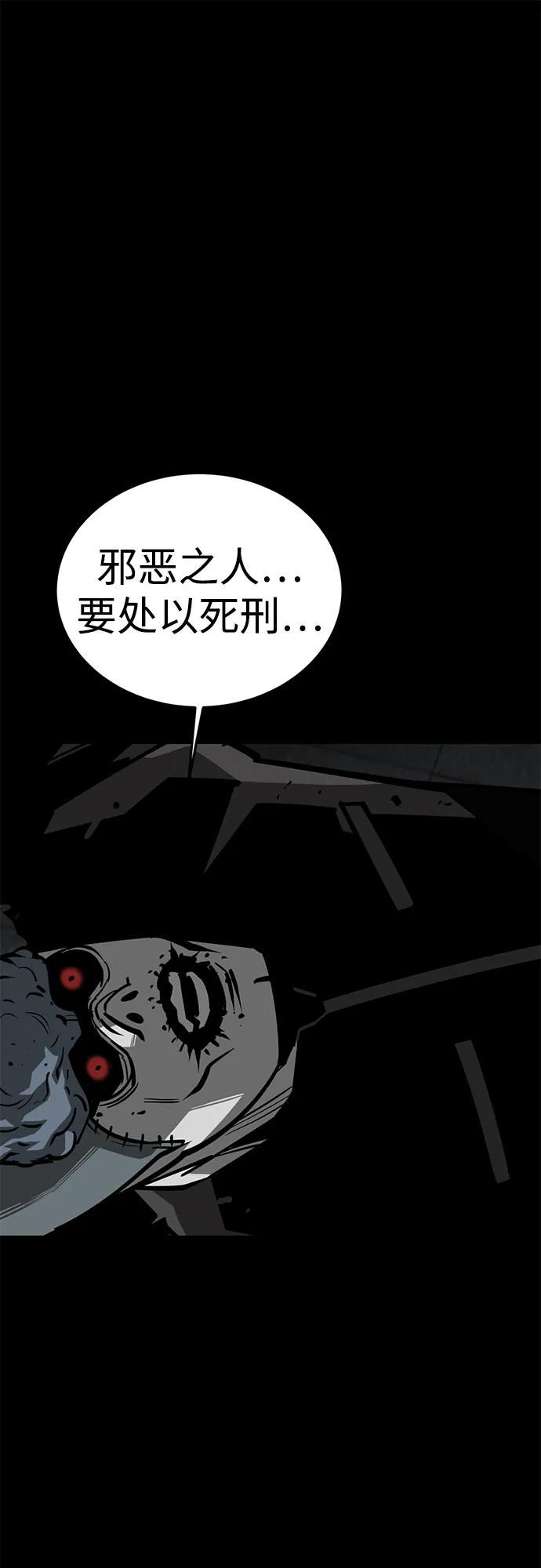 第56话67