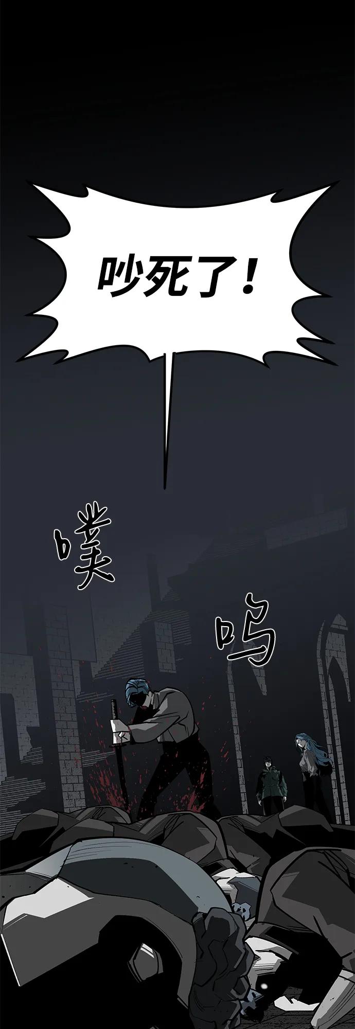 第56话68