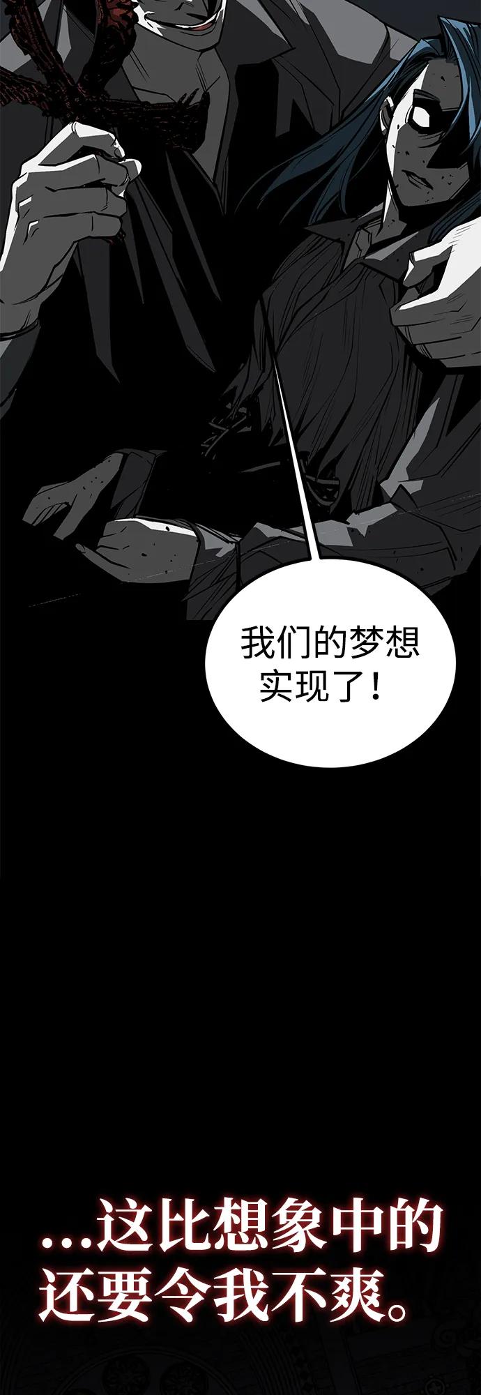 第58话38