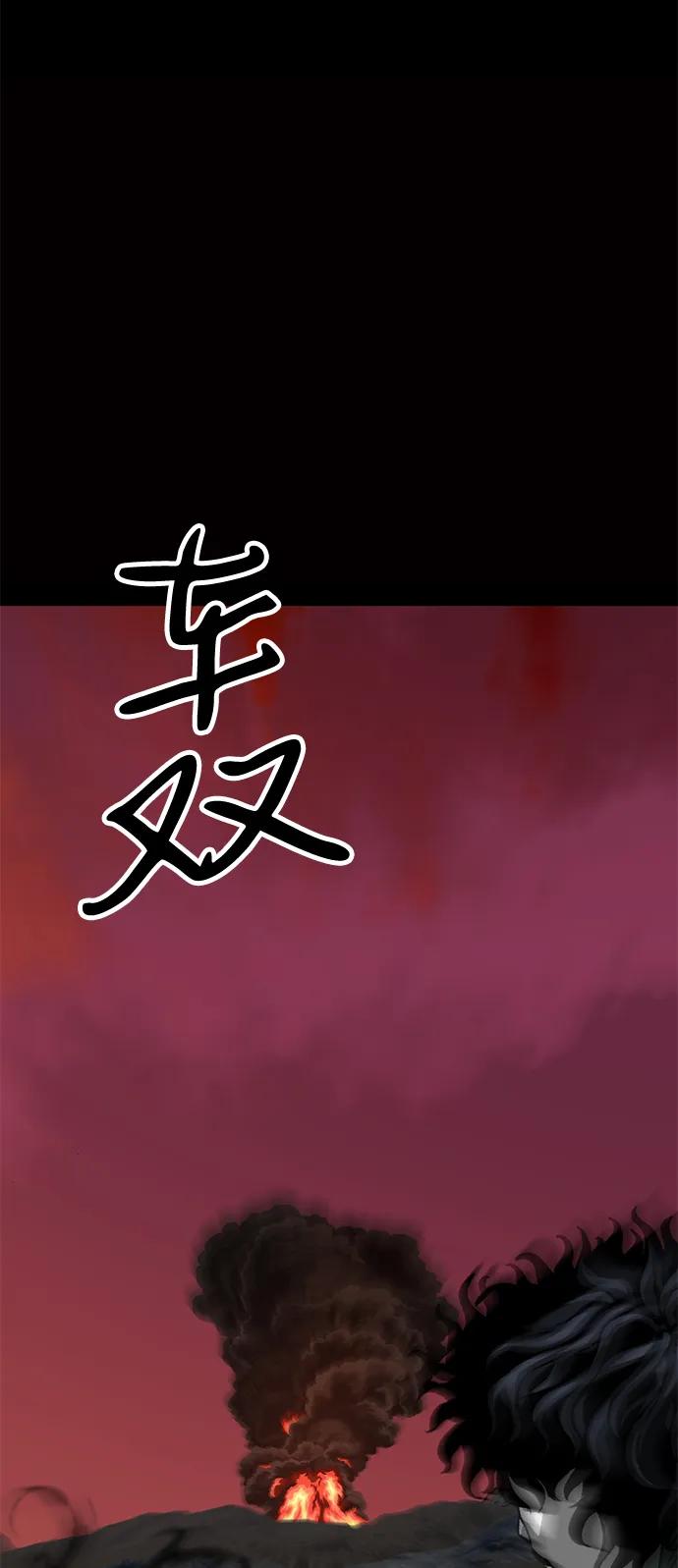 第58话92