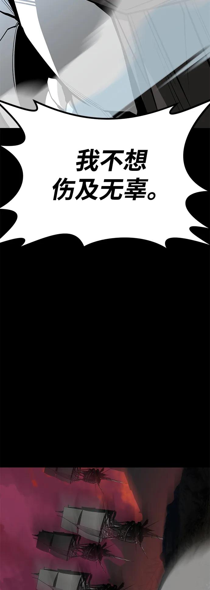 第66话114