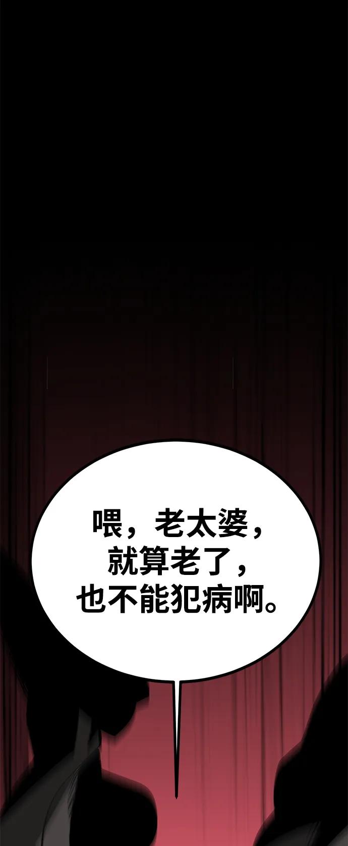 第66话118