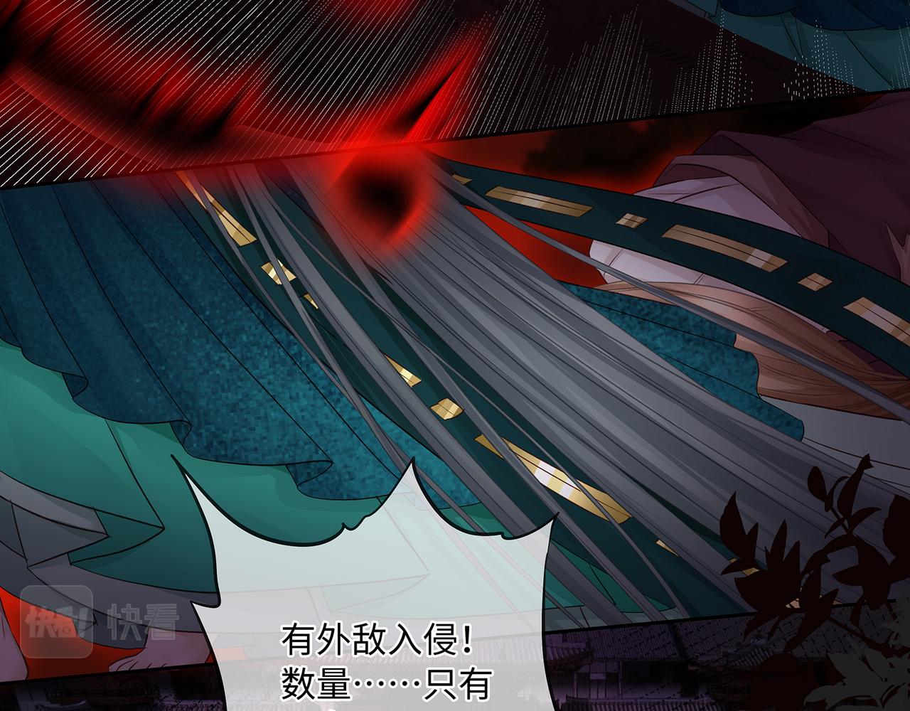 第103话 灭顶之灾(1/2)-第109话