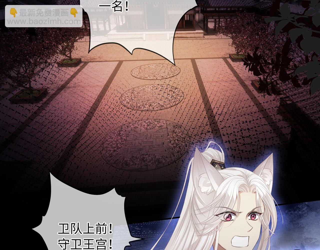 第103话 灭顶之灾(1/2)-第109话