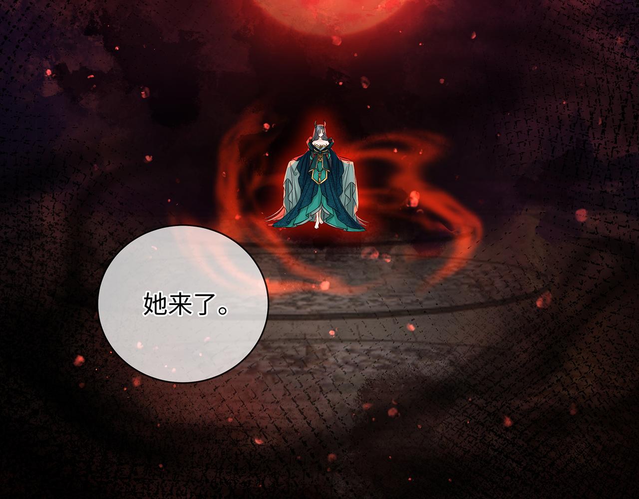 第103话 灭顶之灾(1/2)-第109话