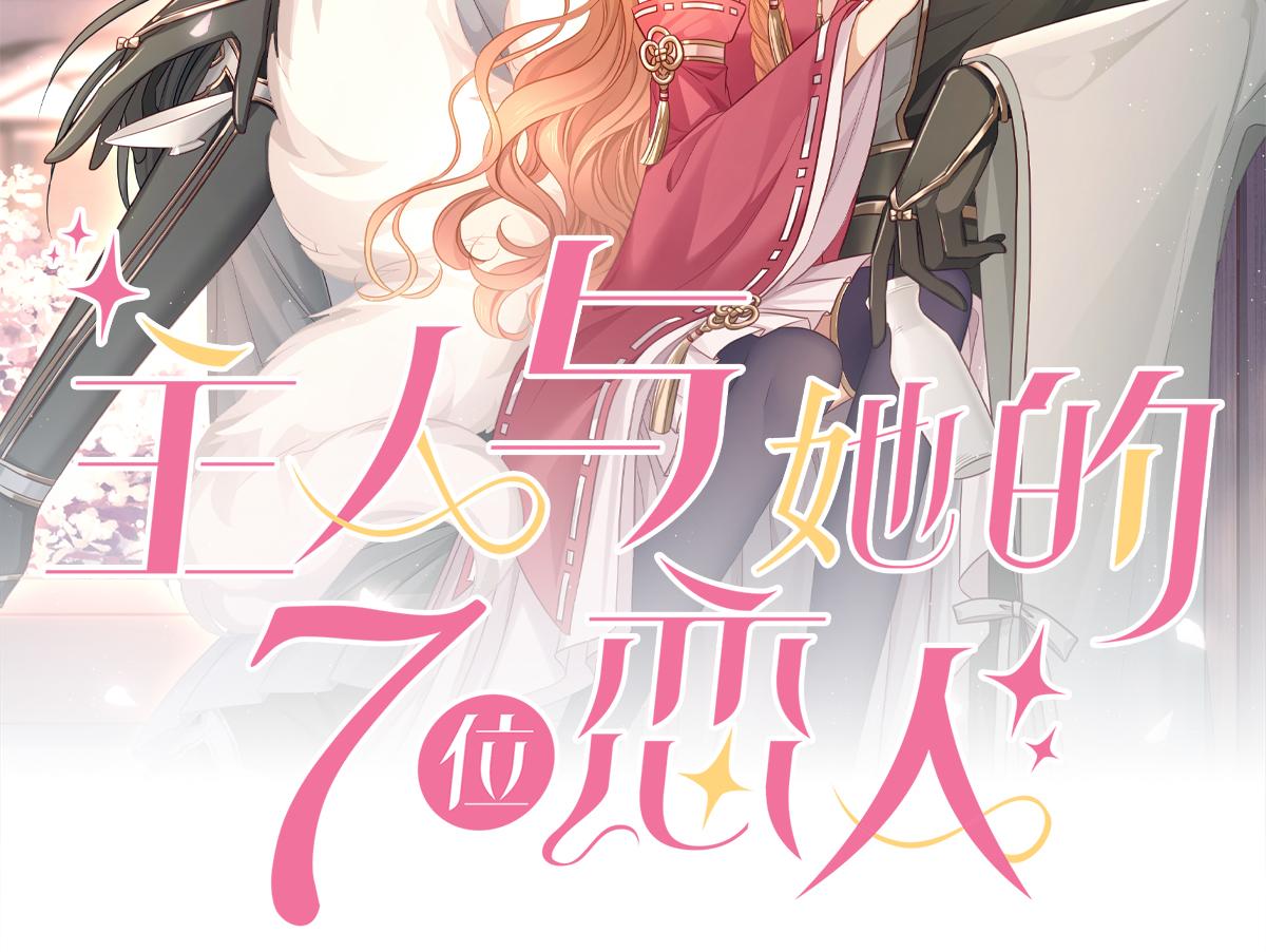 第103话 灭顶之灾(1/2)-第109话