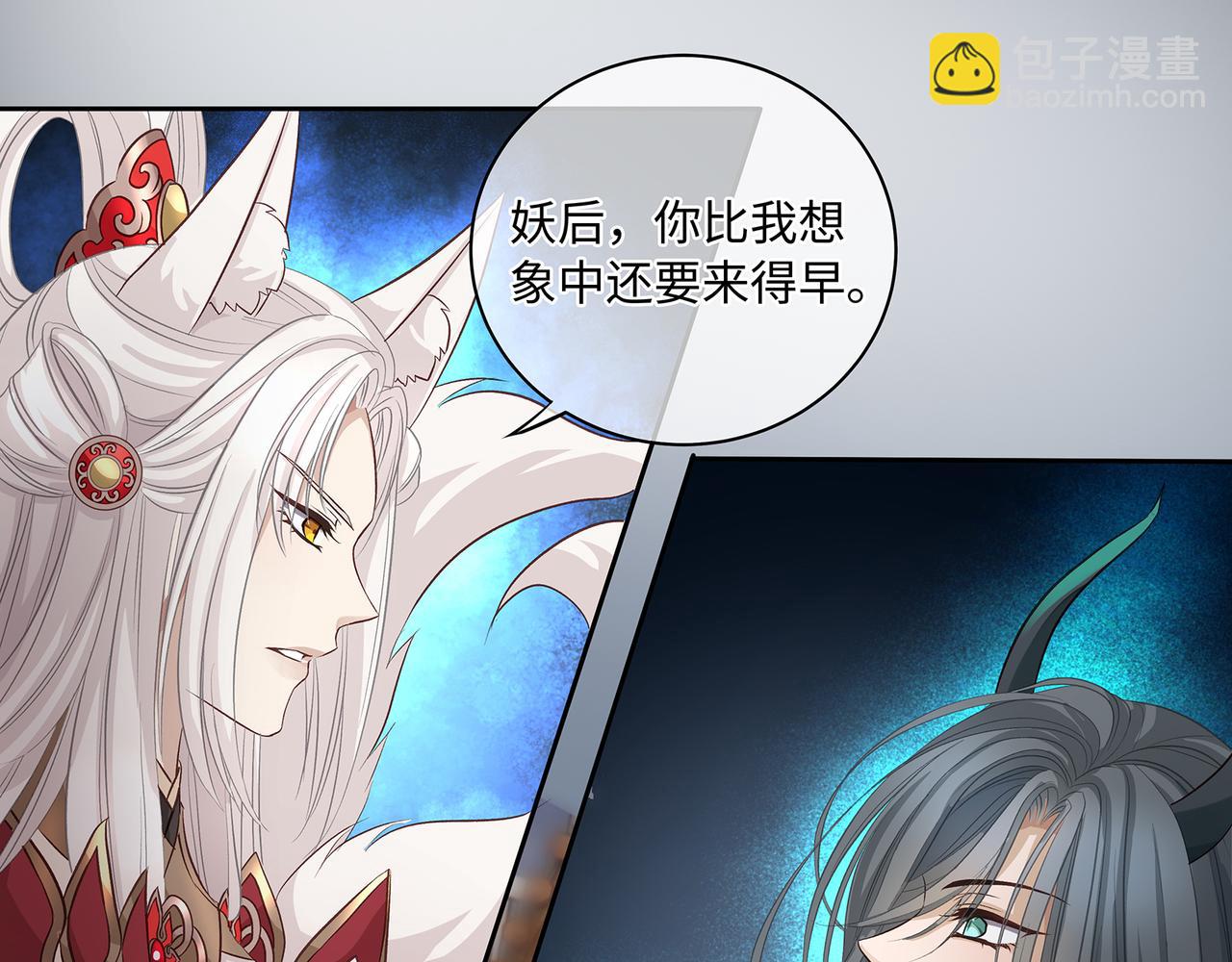 第103话 灭顶之灾(1/2)-第109话