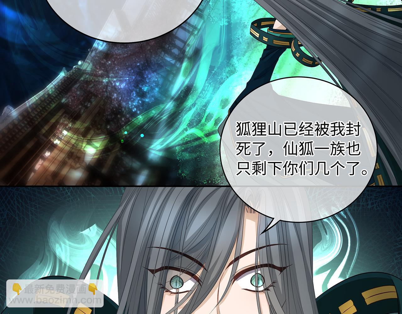 第103话 灭顶之灾(1/2)-第109话