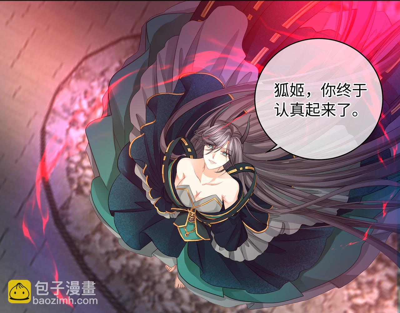 第103话 灭顶之灾(1/2)-第109话