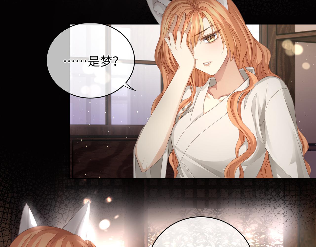 第103话 灭顶之灾(1/2)-第109话