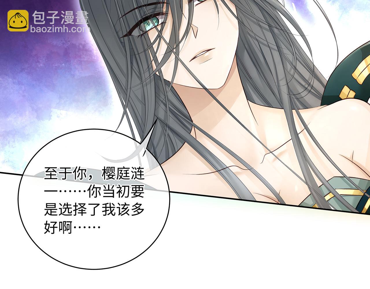 第105话  少主被迷惑(1/2)-第111话