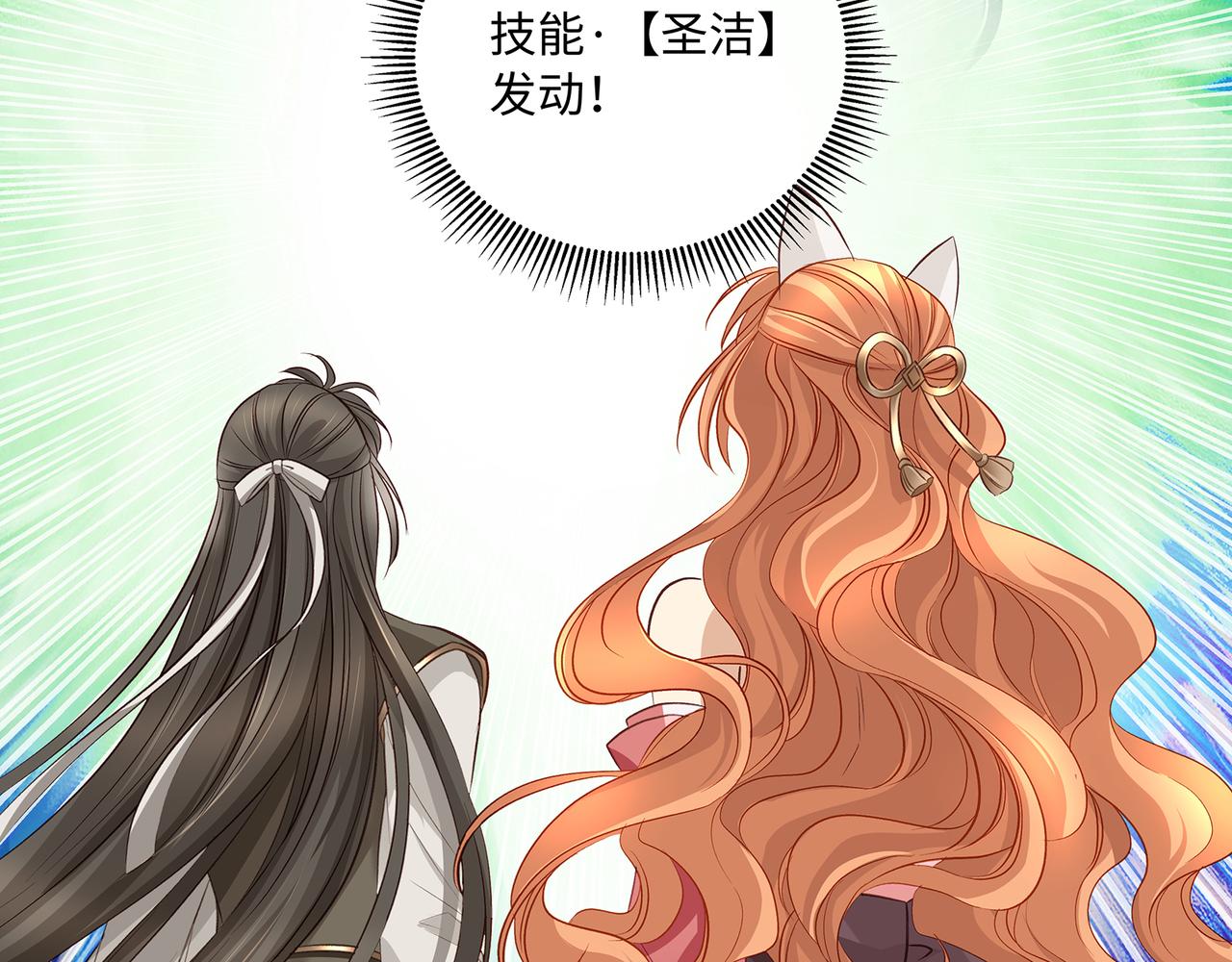 第105话  少主被迷惑(1/2)-第111话