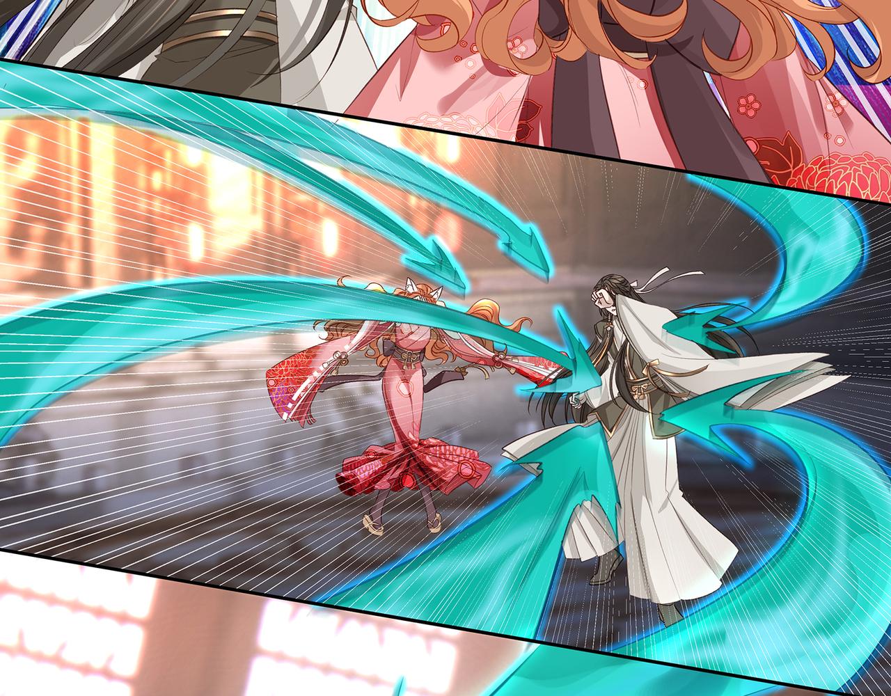 第105话  少主被迷惑(1/2)-第111话