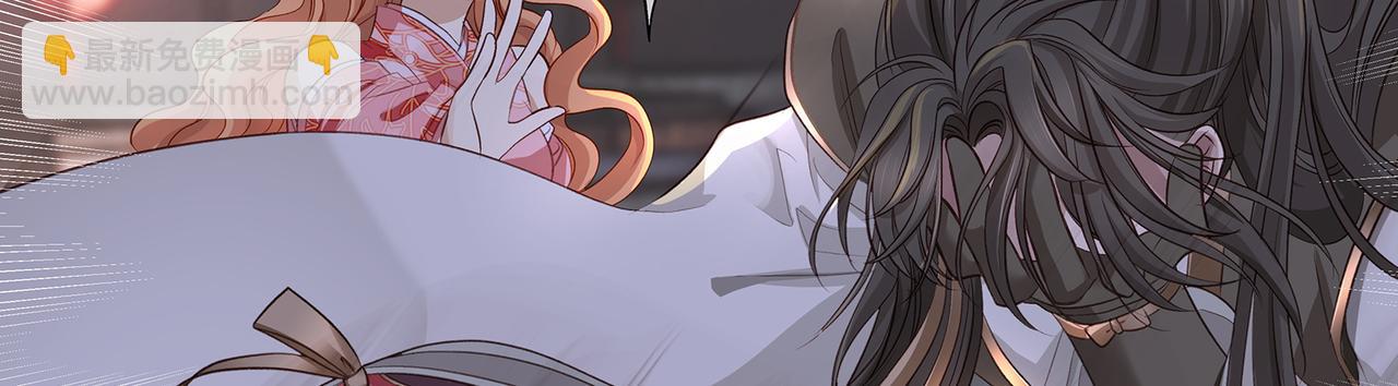 第105话  少主被迷惑(1/2)-第111话