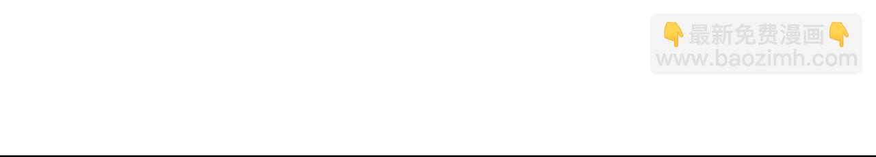 第105话  少主被迷惑(1/2)-第111话