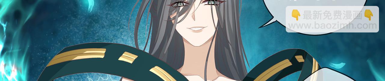 第105话  少主被迷惑(1/2)-第111话