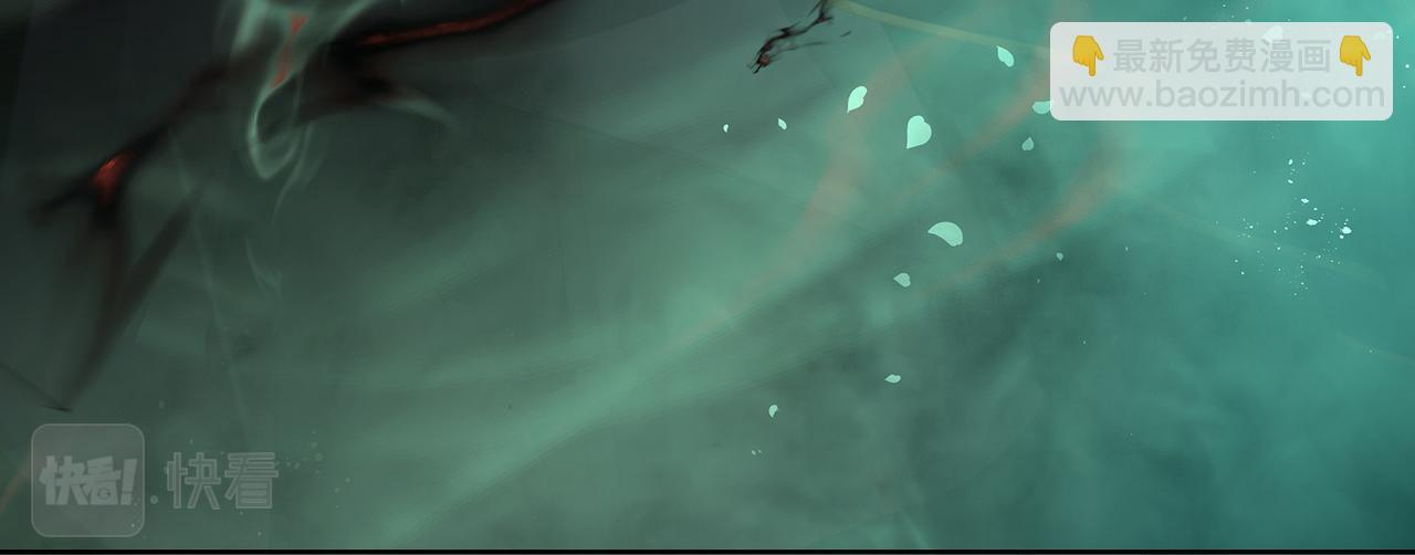 第105话  少主被迷惑(1/2)-第111话