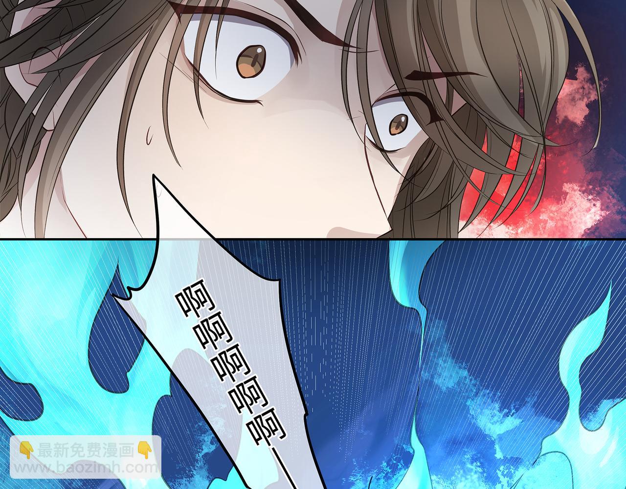 第105话  少主被迷惑(1/2)-第111话