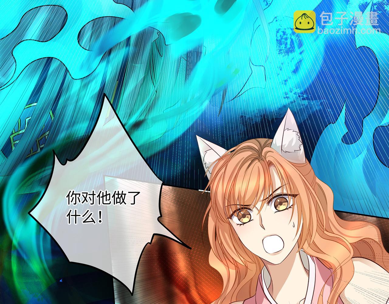 第105话  少主被迷惑(1/2)-第111话