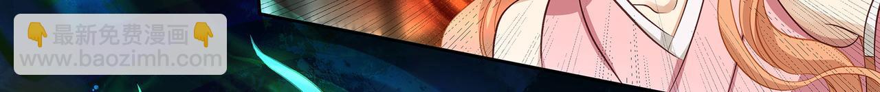 第105话  少主被迷惑(1/2)-第111话