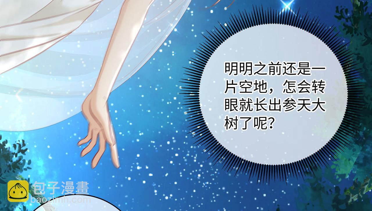 115话 女高中生(1/2)-第121话