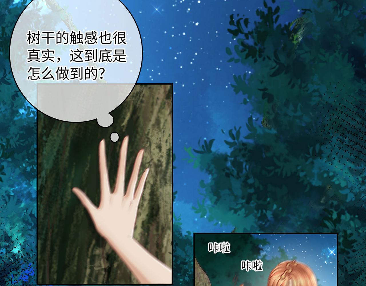 115话 女高中生(1/2)-第121话