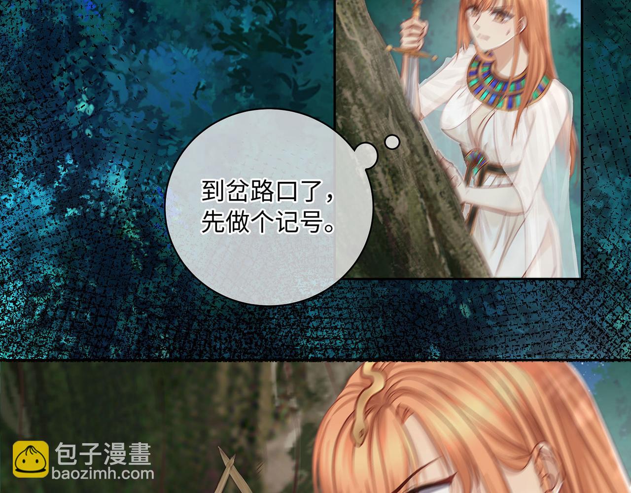 115话 女高中生(1/2)-第121话