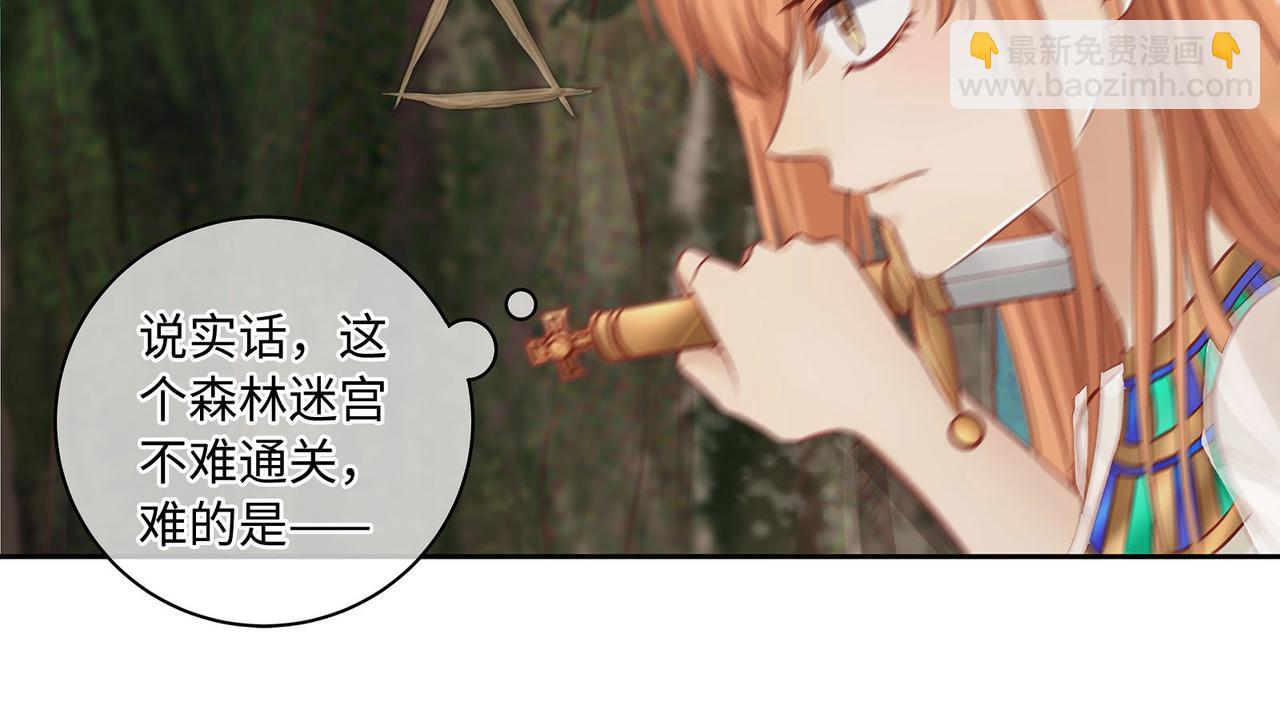 115话 女高中生(1/2)-第121话