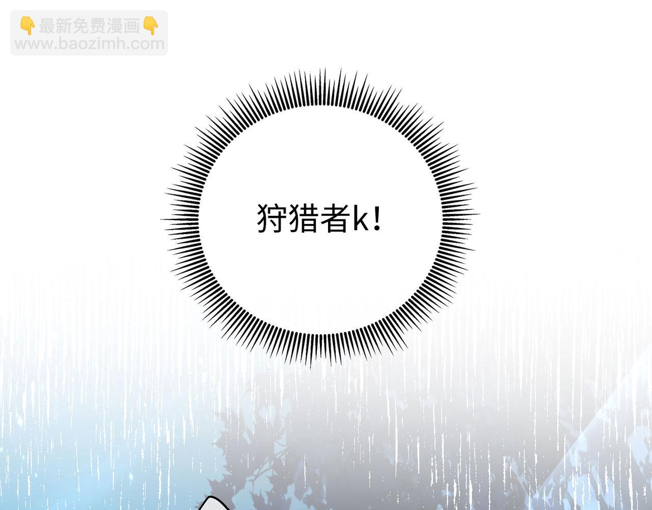 115话 女高中生(1/2)-第121话