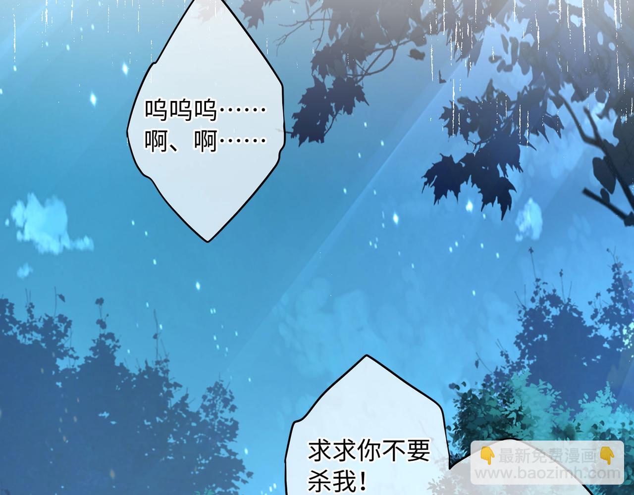 115话 女高中生(1/2)-第121话