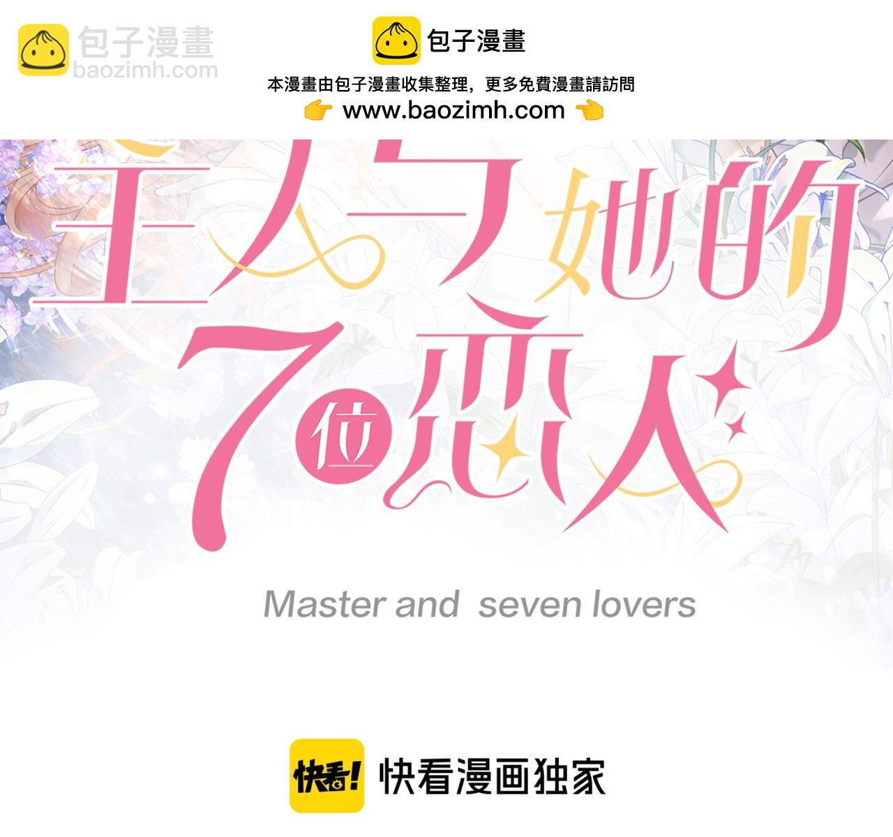 115话 女高中生(1/2)-第121话