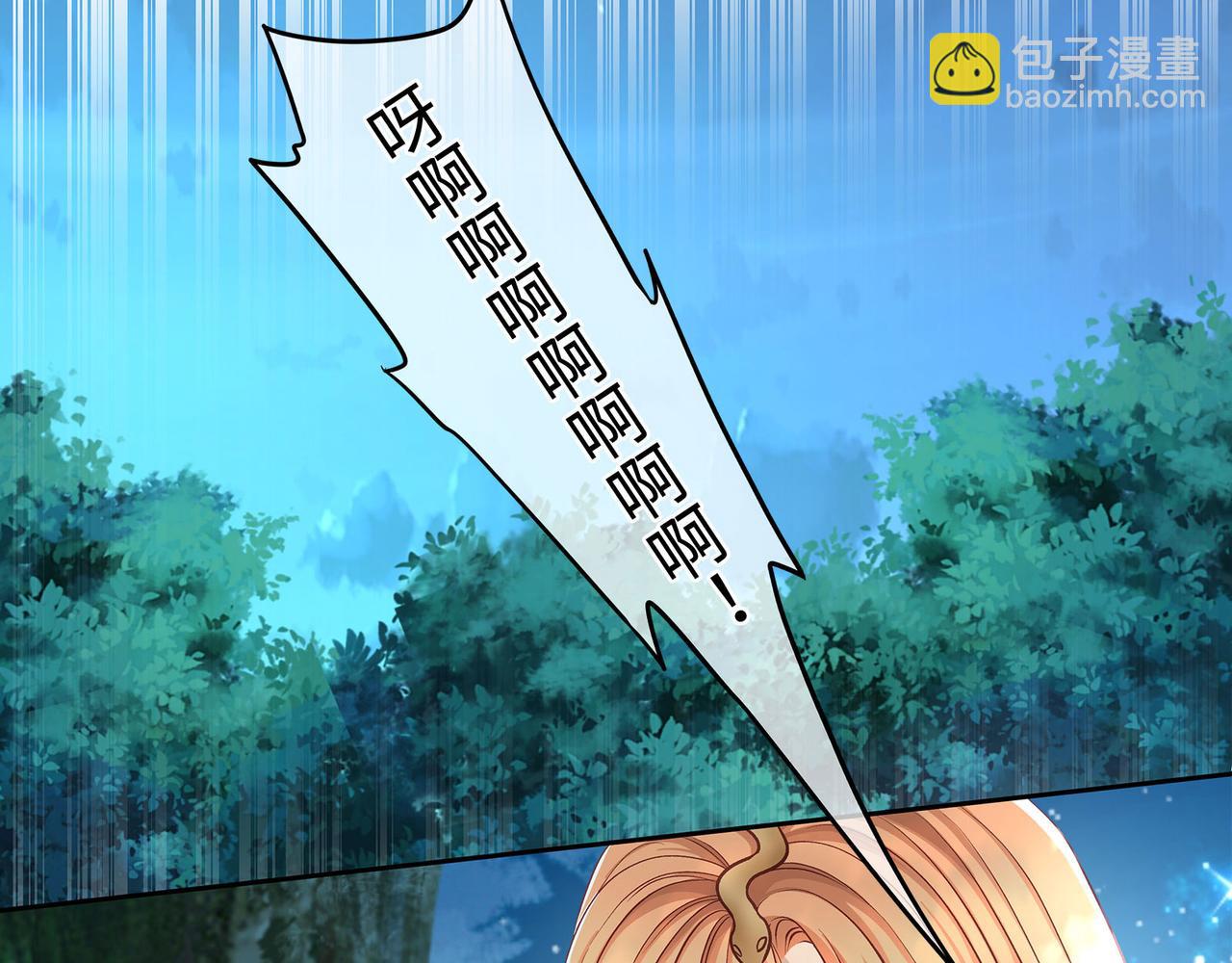 115话 女高中生(1/2)-第121话