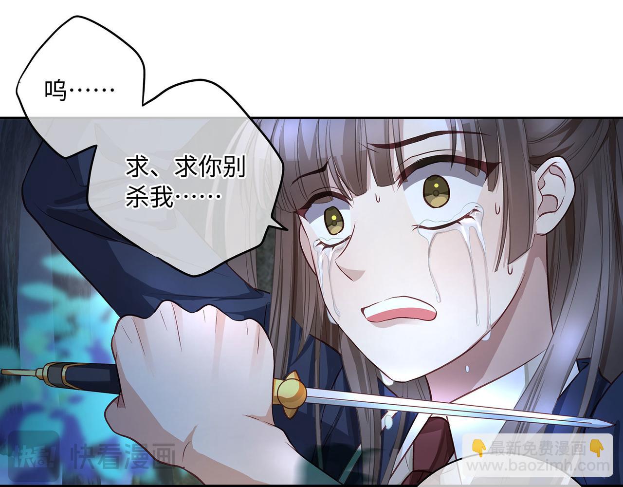 115话 女高中生(1/2)-第121话