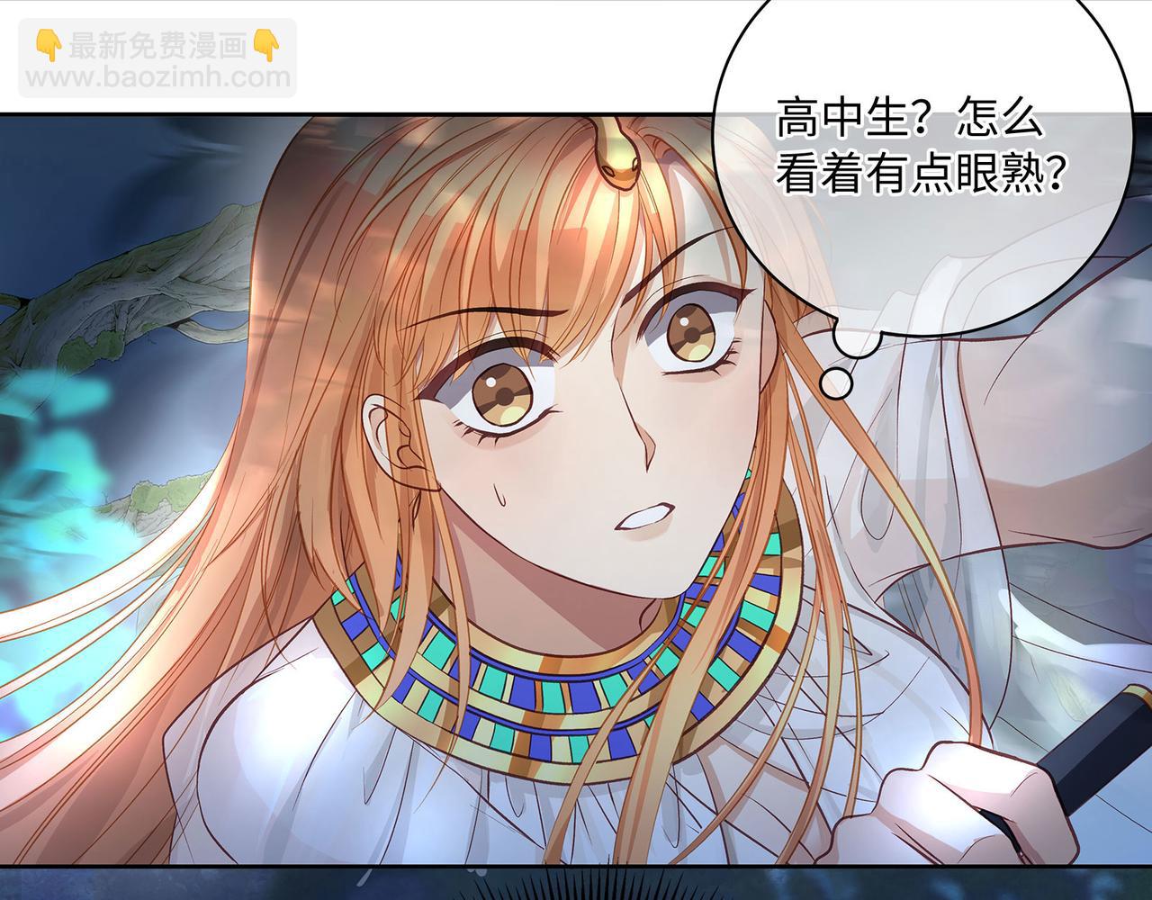 115话 女高中生(1/2)-第121话