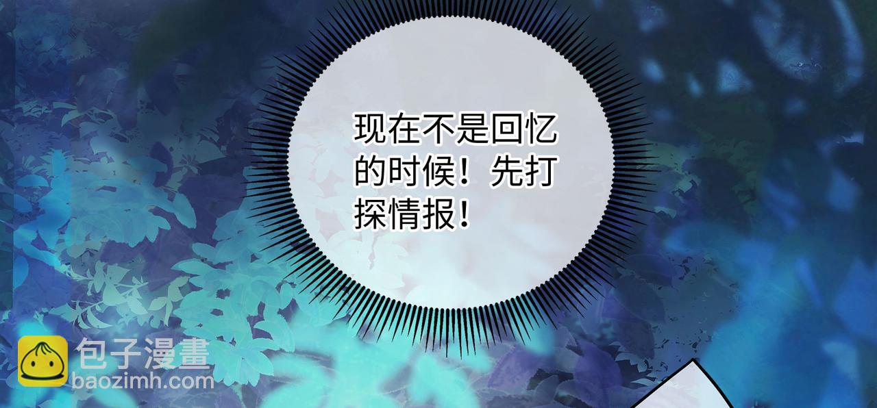 115话 女高中生(1/2)-第121话