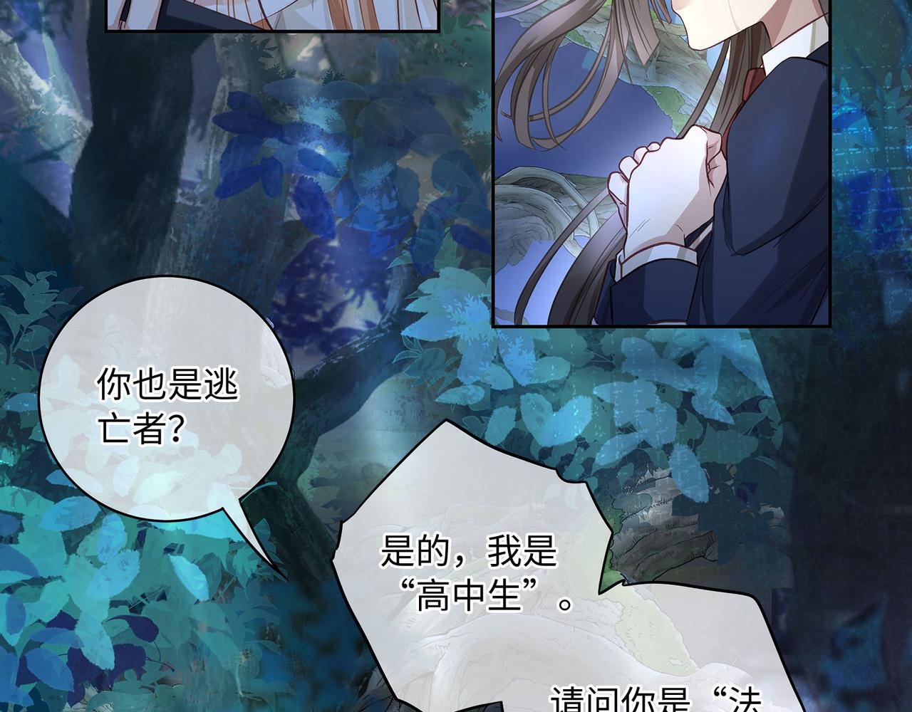 115话 女高中生(1/2)-第121话