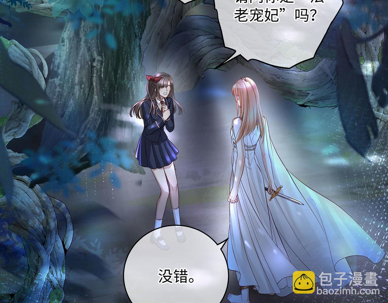 115话 女高中生(1/2)-第121话