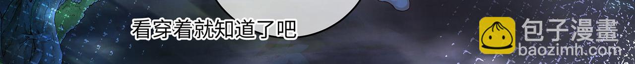 115话 女高中生(1/2)-第121话