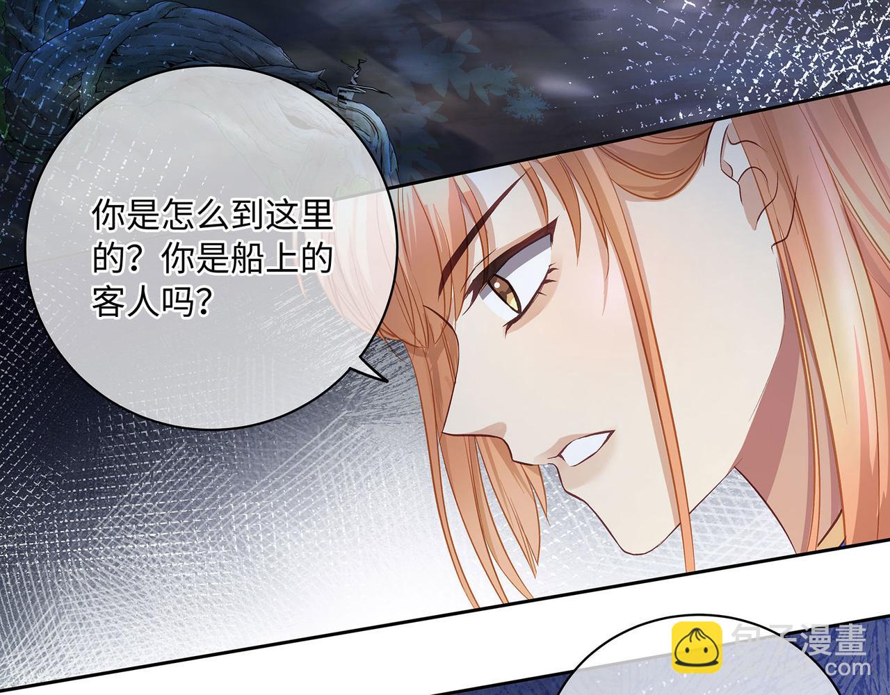 115话 女高中生(1/2)-第121话